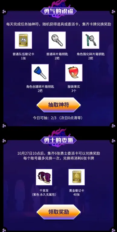 街头篮球,电竞,电子竞技