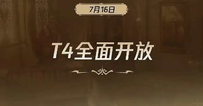 命运方舟,天空套,国服,命运方舟