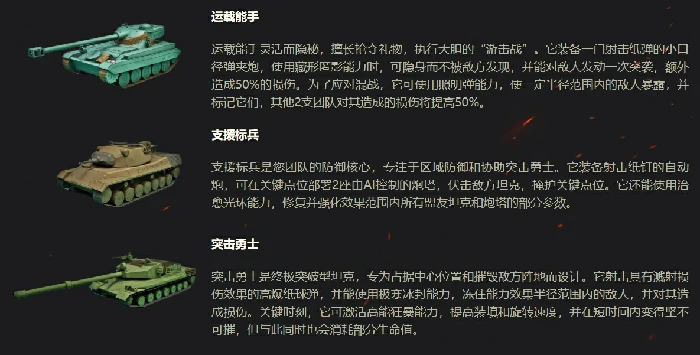 开启,模式,全新,坦克世界