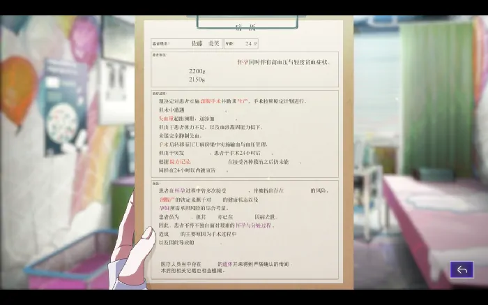 残音系少年少女,心理疗愈,心灵迷宫