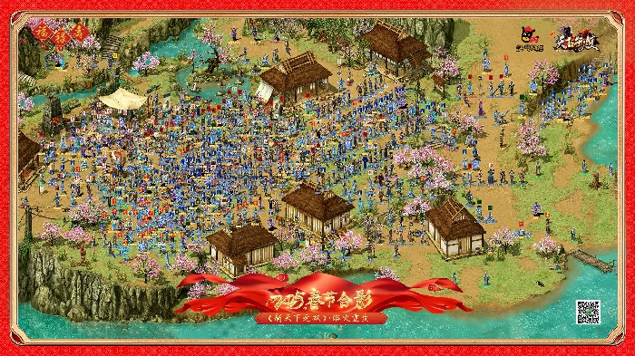 2025春节新天下无双合影海报公布，还有惊喜奖品等你拿！ 