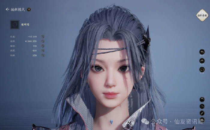 诛仙世界,诛仙世界