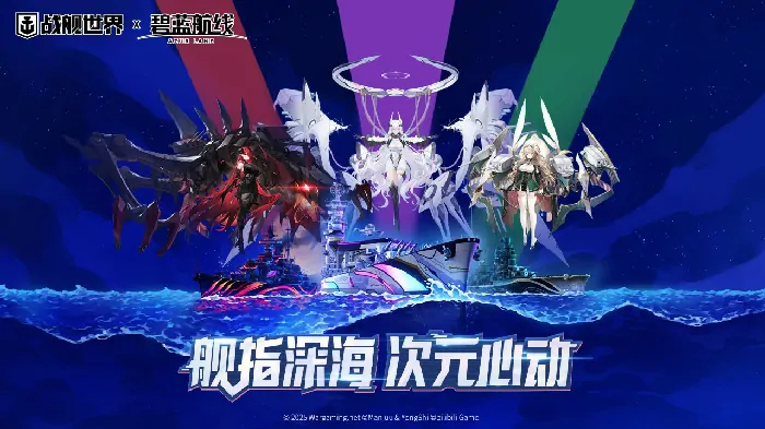 上线,今日,心动