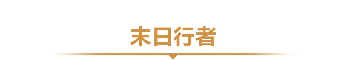 魔兽世界,魔兽世界