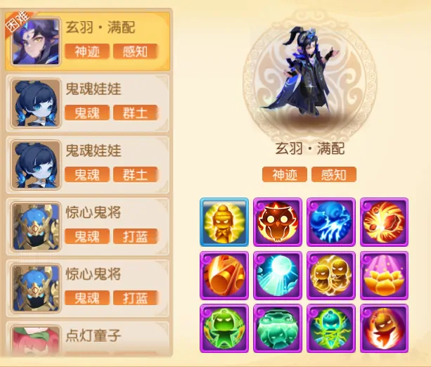 梦幻西游,长生诀,九转新赛季,梦幻西游