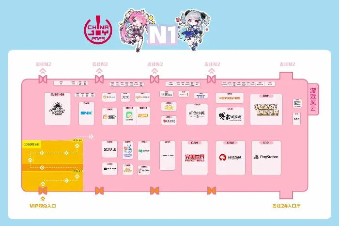 ChinaJoy,中国国际数码互动娱乐展览会,上海新国际博览中心,展馆地图,2025,8月1日,8月4日,展位分布