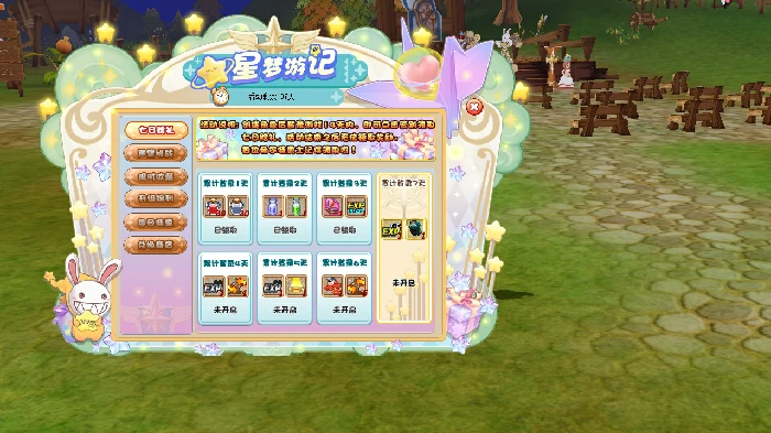 希望ol