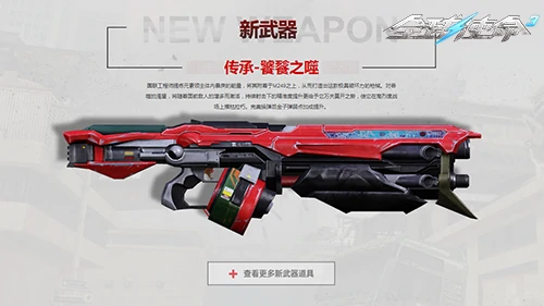 全球使命3,fps,射击网游进化史