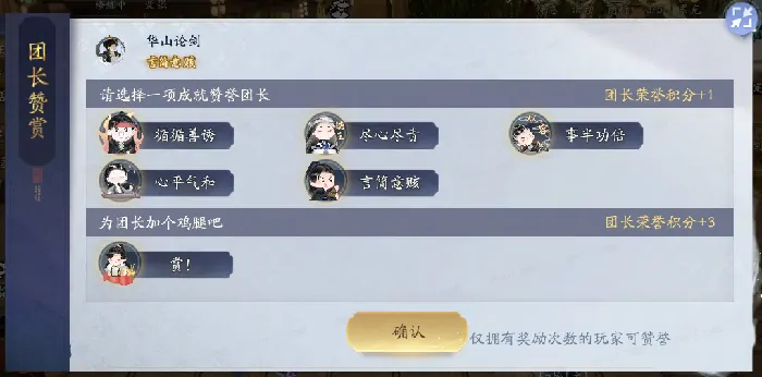 射雕,团长活动,美女主播,射雕