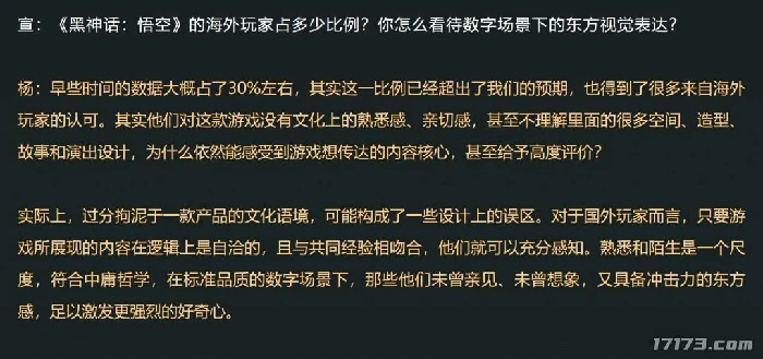 黑神话悟空,招聘,DLC