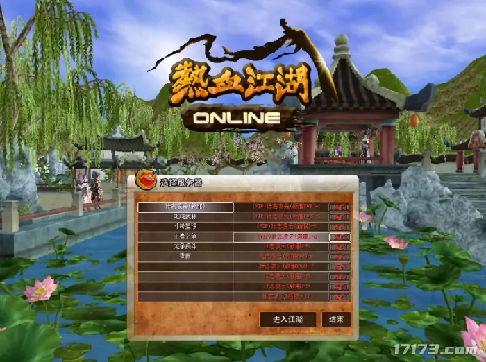 热血江湖,经典网游回顾,魔兽世界