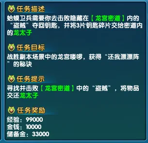 新服,Q版回合制,回合制,热门游戏,大话西游,梦幻西游,即时对战,醉八仙,梦幻奇缘,怀旧