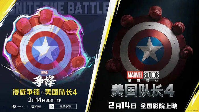 超燃！“红总统”对决“黑美队”，漫威争锋与美队4联动实锤 