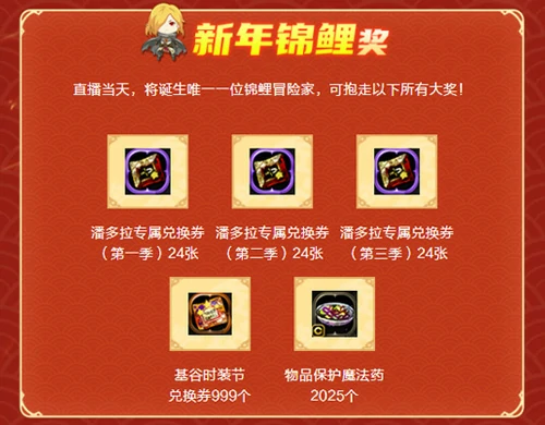 龙之谷
