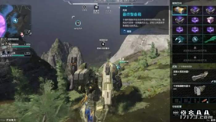 解限机,文化破壁,中国机甲