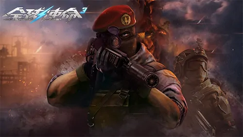 全球使命3,fps,射击网游进化史