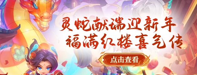 醉红楼,回合制,回合制游戏
