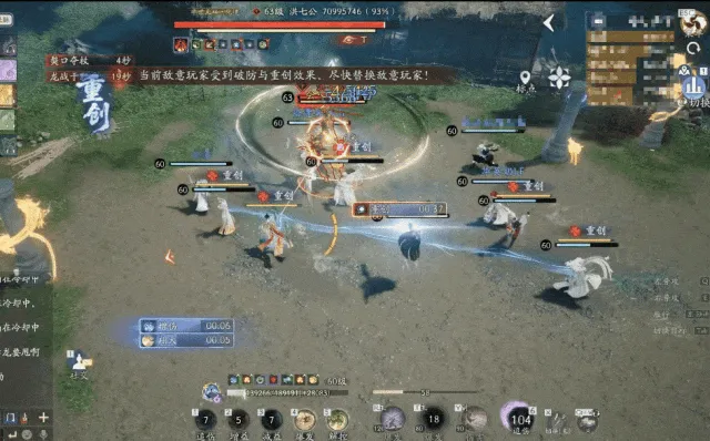 射雕,华山论剑,东邪北丐,射雕