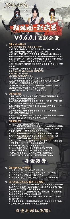 游戏