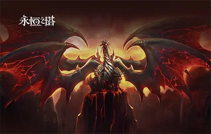 永恒之塔,怀中怀,亚特雷亚