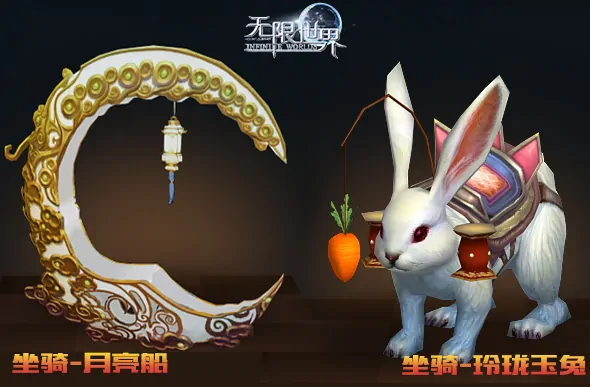 无限世界,端游,大型3D游戏