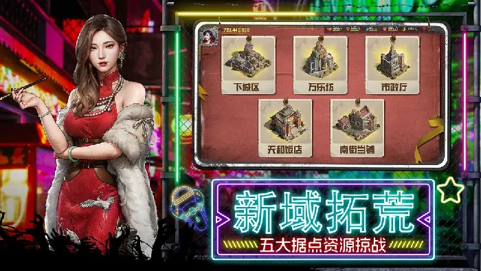 荒野迷城,无尽对决,迷影繁花,新赛季