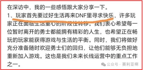 1. 男子网吧住一年狂刷DNF 满手老茧震惊网友：真搬砖王  