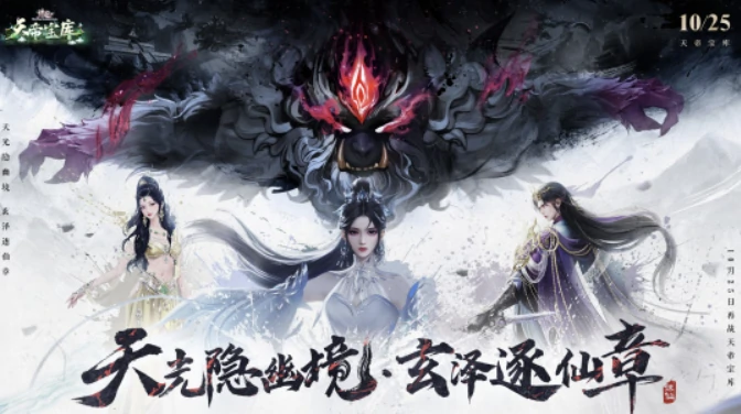 怀旧周报,黑色沙漠,三国志8重制版