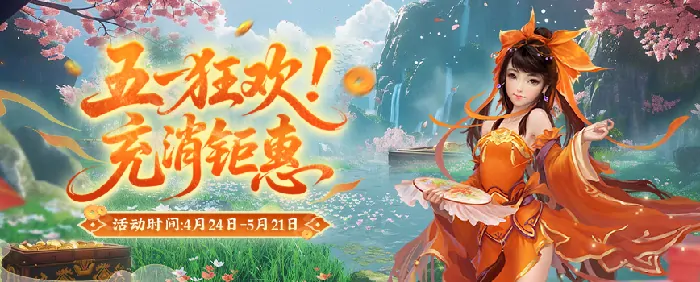 剑侠情缘2,西山居,网游,剑网2