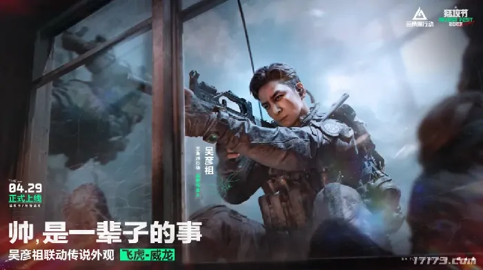 搜打撤,吃鸡大战,吃鸡大战,搜打撤,腾讯