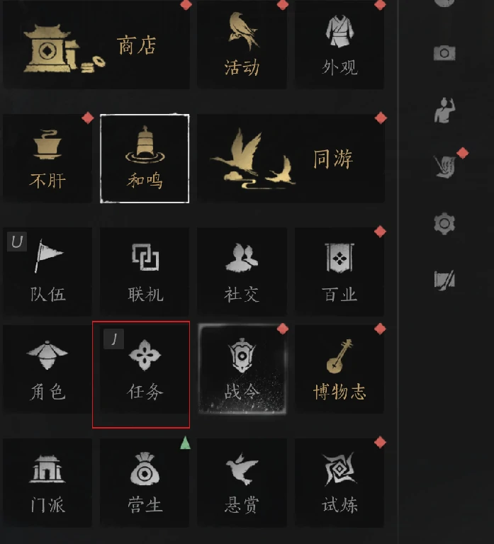 燕云十六声,燕云十六声