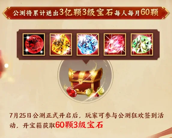 天龙八部：归来,QQ群,视频