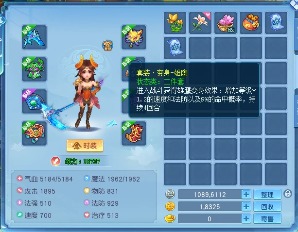 逍遥情缘,回合游戏,回合网游