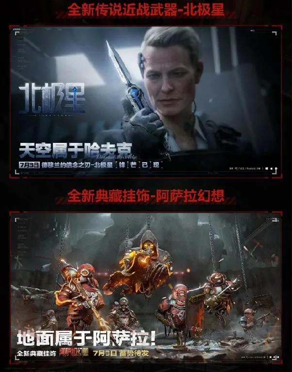 三角洲行动,PS5,三角洲行动