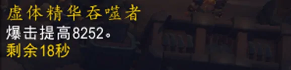 魔兽世界,饰品,新赛季,魔兽世界