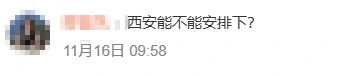 双城之战2