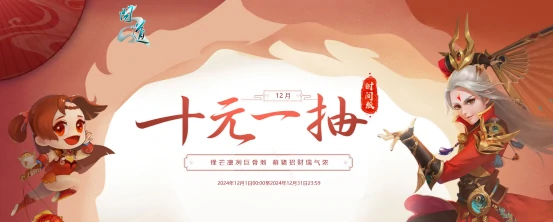 问道,问道电脑版