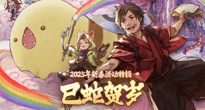 最终幻想14