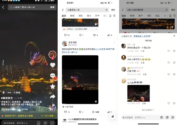 天龙八部·归来,公测,宝石