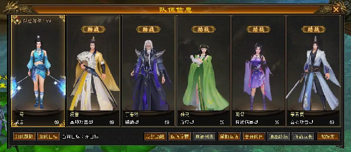 天龙归来,万元现金,主播,招募