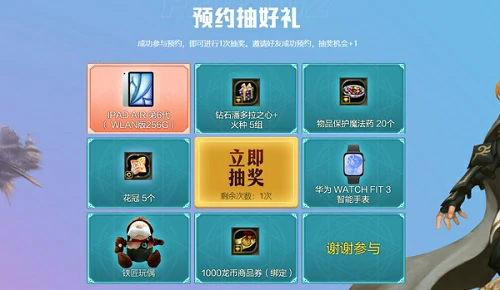 龙之谷