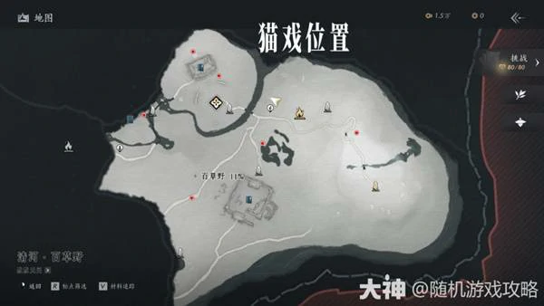 燕云十六声,燕云十六声