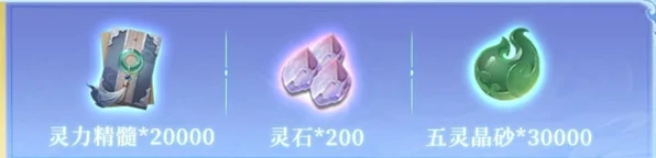 仙剑世界,仙剑,仙剑奇侠传,仙剑世界开服,新游