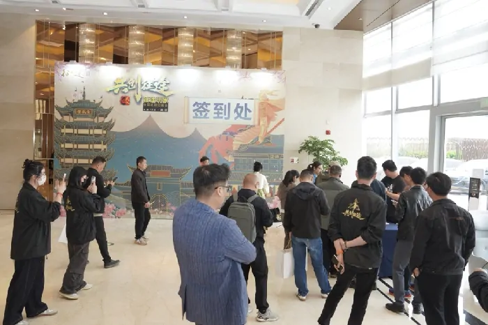 征途怀旧版,玩家见面会,武汉