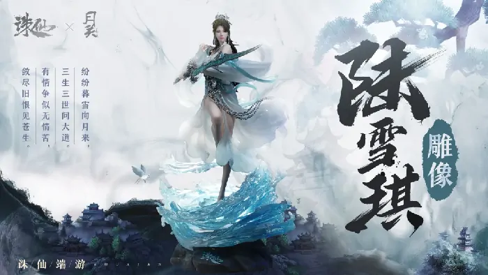 诛仙,诛仙端游,诛仙3,完美世界游戏,万毒,新版本,诛仙新版本