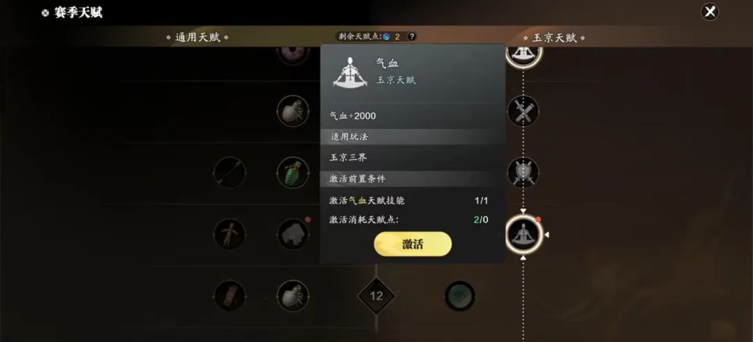 天涯明月刀,天涯明月刀