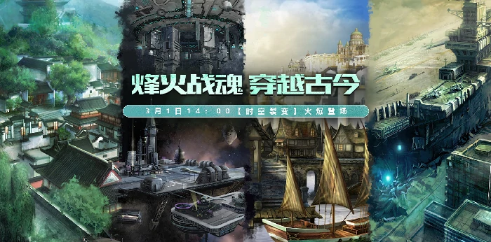 无限世界,3D端游,多元宇宙