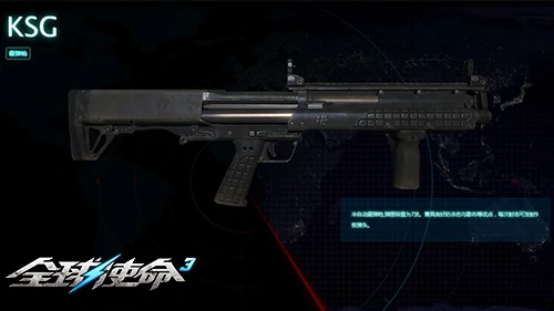 FPS,第三人称射击