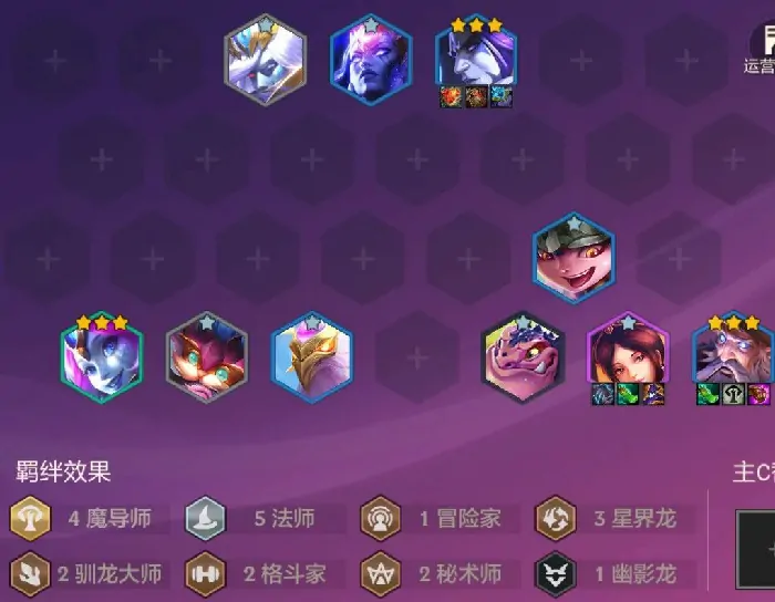 金铲铲之战,瑞兹,搭配,金铲铲之战