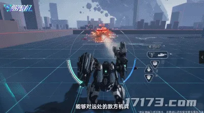 解限机,赤霄,重型格斗机,全球公测,薪火重工,近身缠斗,泛用武装,决斗立场,脉冲干扰发射器,防御立场